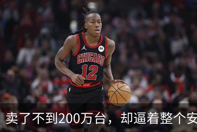 卖了不到200万台，却逼着整个安卓阵营跟了十年