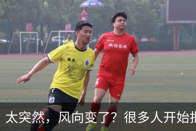 太突然，风向变了？很多人开始批评孙颖莎，再次印证了樊振东的话