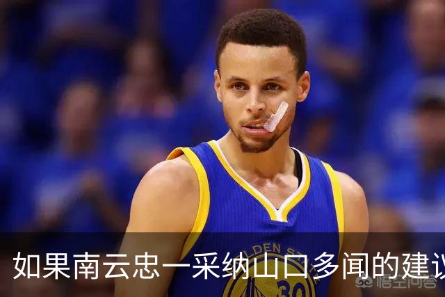 如果南云忠一采纳山口多闻的建议，中途岛一战，美军绝无胜算！