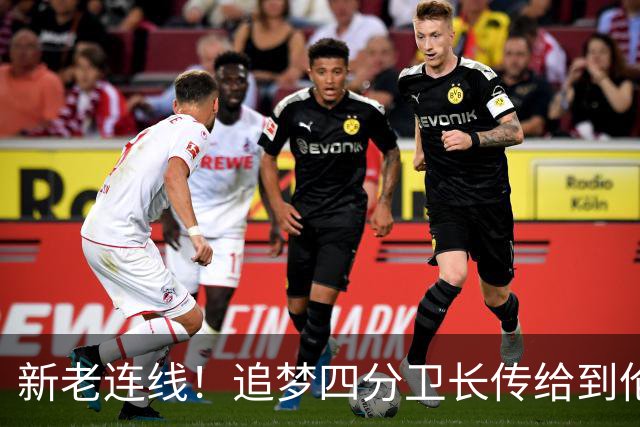 新老连线！追梦四分卫长传给到伦德伯格 后者起飞完成大风车扣篮