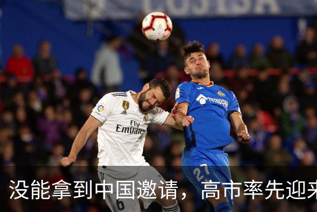 没能拿到中国邀请，高市率先迎来坏消息，中方为日本指明出路