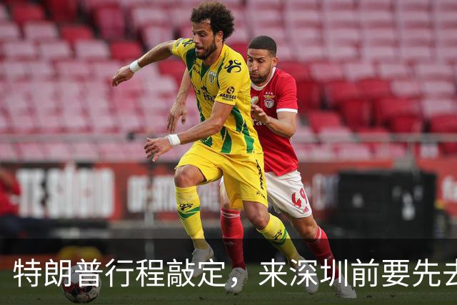 特朗普行程敲定，来深圳前要先去菲律宾，提前给马科斯讲讲规矩