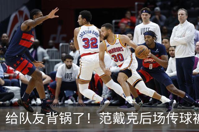 给队友背锅了！范戴克后场传球被断，巴尔科拉战术犯规染黄
