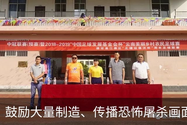 鼓励大量制造、传播恐怖屠杀画面——以色列公布的辛瓦尔的信件显示